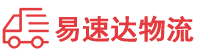 湘潭到宁德物流公司